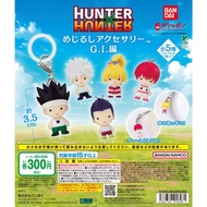 (Complete Set) Gachapon Hunter x G.I. HxH x ver.4 Bandai Gashapon Keychain​