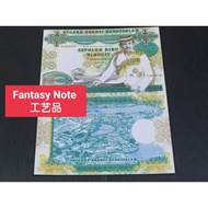 Sepuluh Ribu Ringgit Brunei Fantasy Note Sample Note For Education Collection 工艺品