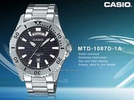 CASIO 手錶專賣店 國隆 MTD-1087D-1A 指針男錶   防水100米 MTD-1087D