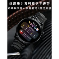 Suitable for Huawei watch GT2/3 Pro Strap watch GT/GT3 Stainless Steel watch3/4 pro watch Link