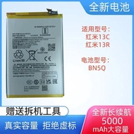 Suitable for Xiaomi redmi13c Redmi 13C Battery Redmi 13R Mobile Phone Battery BN5Q Battery Board