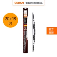 OSRAM 歐司朗 石墨硬骨雨刷 20吋+18吋