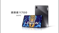 全新🆕 聯想 Lenovo Legion 聯想 拯救者 Y700 8.8 電競平板 Wi-Fi 8/12+128/256（原封有保養 ）