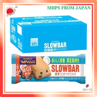 Bourbon Slow Bar Rich Coconut Milk 41g x 9 pieces [Ship from Japan]