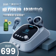 Lirenbang scraping instrument electric suction machine household cupping massager special for beauty