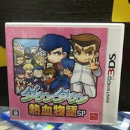 ☆小王子電視遊樂器☆[二手中古]3DS 熱血物語 SP 日文版~台南崇學店~輔12級