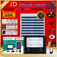 JD-8300L 300W JD SOLAR LIGHT LED รุ่นใหม่ JD-L ใช้พลังงานแสงอาทิตย์100% โคมไฟสนาม โคมไฟสปอร์ตไลท์ โคมไฟโซล่าเซลล์ แผงโซล่าเซลล์ ไฟLED รับประกัน 3 ปี