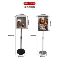 A4 Acrylic Stand Magnetic Poster Stand Telescopic Acrylic Advertising Stand Sign Stand Stand Floor A