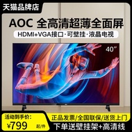 AOC 40-Inch Full HD Display Monitor TV Built-in Speaker Wall-Mounted 40m3 Hotel Full Screen 32m3 Display Ultra-Thin 32-Inch LCD Monitor Advertising Machine Combined Screen 43