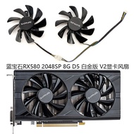 Sapphire/sapphire RX580 2048SP 8G D5 Platinum Version V2 Graphics Card Fan T129215Su