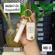 Mazda2 Mazda3 Key Case Foldable Type 2 Buttons And 3 Tpu Work