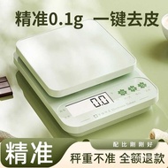 Kitchen Scale Baking Electronic Scale Grams Household Small 0.1g Food Scale High Precision Grams Foo