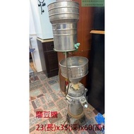 林口二手家具推薦#老朋友-二手磨豆機 石磨機 食品機械 豆漿機 磨豆漿機磨米機 磨豆米機 營業用餐飲設備林口二手家電推