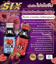 SIXNINE69 syrup 5 bottles