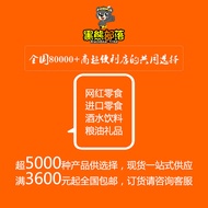 Supermarket Hot Sale Dobby Dobby Soft Fruit Flavor Marshmallow Wedding Candy Gummy Candy 110g
