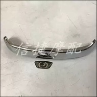 Honda Motorcycle for Suitable DIO AF52 Modification Parts Julio Front Plate Electroplating Cover Duc