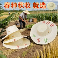 topi pantai topim Summer Hat Men Women Farmers Construction Site Dry Farmers Living Straw Hat Men Su