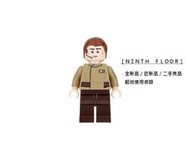 【Ninth Floor】LEGO Star wars 75131 樂高 星際大戰 反抗軍官 [sw0699]