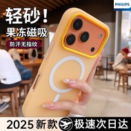 Apple 17pro Phone Case 16 Ultra-Thin iPhone17Air Candy Magnetic 17 Soft Case