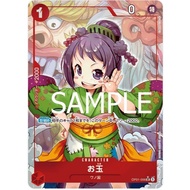 One Piece Card Game OP01-006 Otama NA/Foil/Full Image PRB01