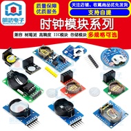 Clock Module Series Raspberry Pi Foreign High Precision RTC Module DS3231 Module etc DS1307 DS1302 R