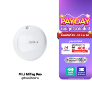 [ใช้คูปอง ลดเหลือ 424 บ.] MiLi MiTag Duo อุปกรณ์ติดตาม ค้นหา สัตว์เลี้ยง กุญแจ กระเป๋า สำหรับ Apple 