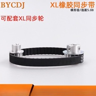 XL Synchronous Belt Trapezoidal Tooth Segment 5.08 Belt Width 10mm68-164XL Small Transmission Belt/c