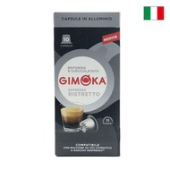 GIMOKA - Gimoka Ristretto 濃縮咖啡膠囊 for Nespresso （平行進口）