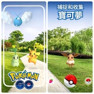 Pokemon Go 飛人手機