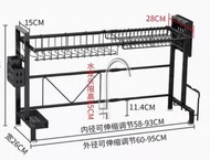 不銹鋼溺水碗碟架
