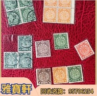 大量收郵票 舊郵票 中國郵票 大清龍票 大陸郵票  紅印花郵票 致詞郵票 全國江河一片紅郵票  生肖郵票 猴票 80年代郵票 大陸郵票 老紀特郵票 紅樓夢郵票 水滸傳郵票 三國演義郵票 牡丹郵票 荷花