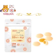 Mastigen endostomatitis, angular stomatitis, cheilitis BB sugar tablets 120 piecesMastigen 口内炎、口角炎、口