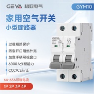 GEYA GYM10 Small Overload Protection DZ47 Air Switch EMOJ