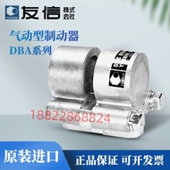 Japan YUSHIN YUSHIN Pneumatic Disc Brake/Cork Mat DBA-5C/10C/20C/50C/100C