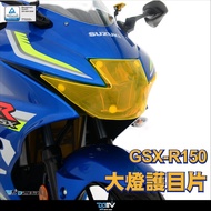 Dimotiv SUZUKI GSX-R150 17-24 大燈護目鏡