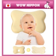 【Direct from JAPAN】Hidetex Baby Pillow, Prevents Cliffs, Improves Head Shape, Sweat Removal, Good Sleep, Prevents Baldness, Ventilation Pillow, 100% Safe Memory Foam, Includes Pillow Cover (Yellow)