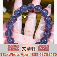 【文華軒】高價回收：碧璽水晶 舒俱來水晶 紅超七 金草莓 雲母超 紫紅超 海藍寶 黃水晶 超七 黃超七 紅煙花 白髮超 銀發超 藍發超 彼岸花 爆閃粉 草莓超 煙花黑 雪霜超七 紫超七 黑金超 黑加侖