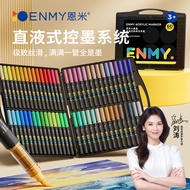 [Portable Practical] ENMY ENMY Small Black Box Straight Liquid Acrylic Marker 60 Colors Quick-Drying
