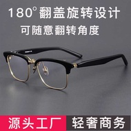 999.9 Same Style Upturned Design Style Eyebrow Line Half-Frame Glasses Frame Men's Big Face Myopia G