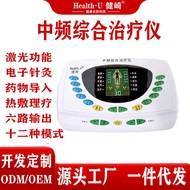 Jianzaki Central Frequency Pulse Physiotherapy Device Multifunctional Therapy Device Electric Therap