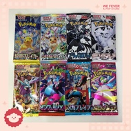 Collection of genuine Japanese Pokemon card game card packs m1l m1s m2 sv11w sv11b sv8 sv8 sv8a sv5k