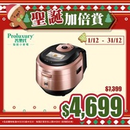 普樂氏 - 韓國製 IH Smart Touch 磁應氣壓電飯煲 1.8公升 (PRC701018)