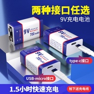 9VUSB Rechargeable Battery 1 Pc 9V 700mah Battery Fog Alarm Multimeter Square Block Lithium Battery