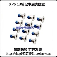 Dell Dell XPS 13 7390 9300 9305 9310 15 65 Bottom Back Cover Screws