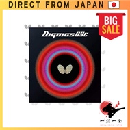 Butterfly table tennis rubber Dignics 09C Black Thick 06070