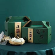 2024 Dragon Boat Festival Zongzi Packaging Box/Rice dumpling Gift Box/Gift Portable Box/Paper Box/goodie box/ bak zhang/端午节手提盒/粽子礼物包装盒