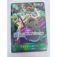 EB02 - One Piece card - Eb02-015 Bonney alternate art