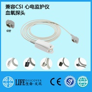 Serasi dengan probe oksigen darah SPO2 monitor ECG CSI