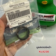 Front Bushing Genuine KLX230 Ordered From Kawasaki Center Code 92152-1350