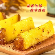 YONGXINGFANGYongxingfang Osmanthus Cake420g Xi'an Specialty Shaanxi Specialty Pastry Snack Dessert Dessert